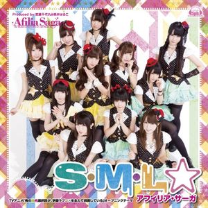 S･M･L☆ (Single)