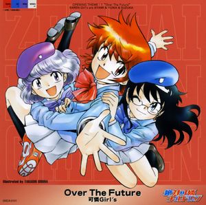 Over The Future (Single)