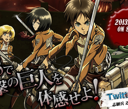 image-https://media.senscritique.com/media/000005824832/0/Shingeki_No_Kyojin_Tribute_Game.png