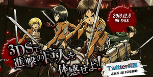 Shingeki No Kyojin Tribute Game