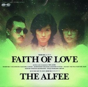 FAITH OF LOVE (Single)