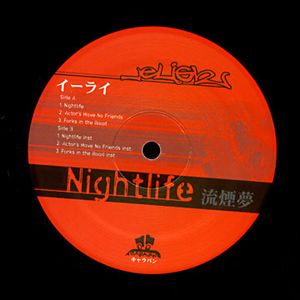 Nightlife (EP)