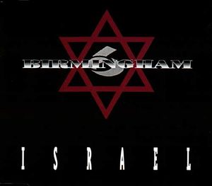 Israel (EP)