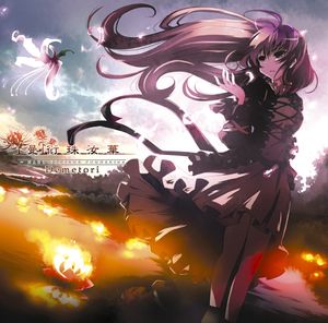 The Primal Scene of Japan the Girl Saw ~ Dance of puNDarika