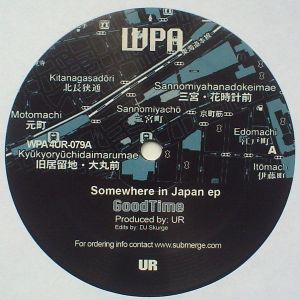 Somewhere in Japan EP (EP)