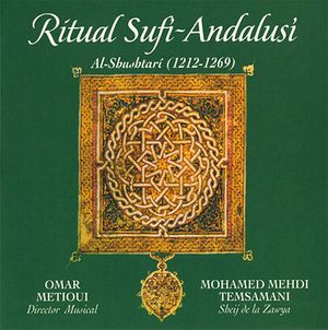 Ritual Sufi-Andalusi: Al-Shustari (1212-1269)