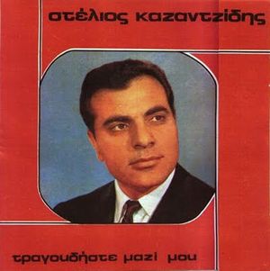 Σε ξένη χώρα μόνος