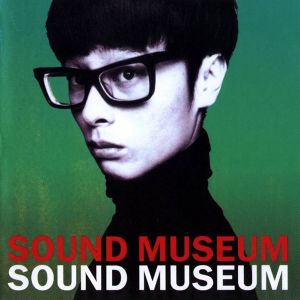 Sound Museum