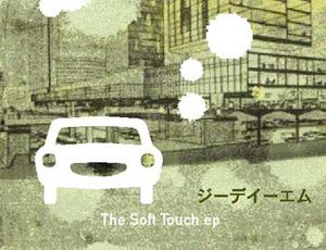 The Soft Touch EP (EP)