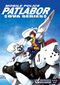 Patlabor la police mobile