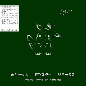 Pocket Monster Remixes