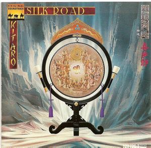 Silk Road, Volume 1 (OST)