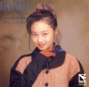 笑顔にためた涙