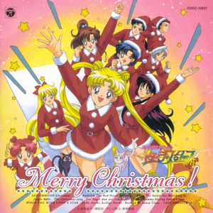 美少女戦士セーラームーン セーラースターズ Merry Christmas! (OST)