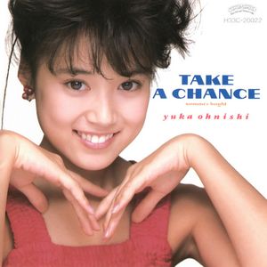 真夏のLove Chase