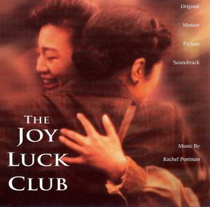 The Joy Luck Club (OST)