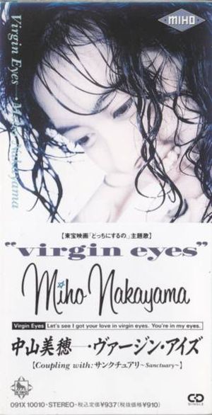 VIRGIN EYES