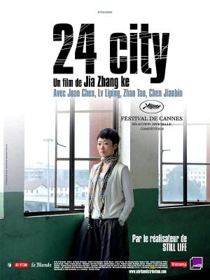 24 City