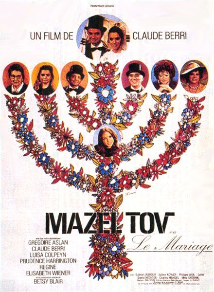 mazel tov rencontre