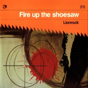 Fire Up the Shoesaw (Chemical Brothers remix)