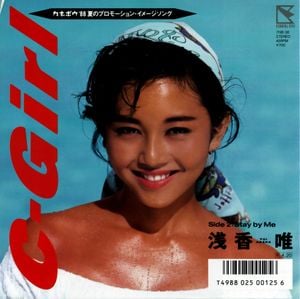 C‐Girl