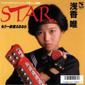 STAR (Single)