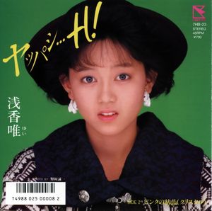ヤッパシ…H! (Single)