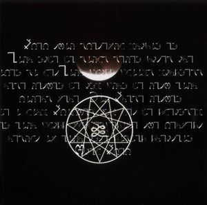 Alignment in Opposition II