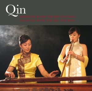 Celestial Music for Qin and Xiao