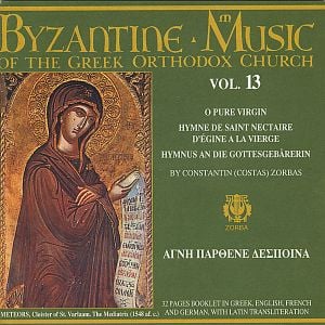 Byzantine Music of the Greek Orthodox Church, Volume 13: O Pure Virgin