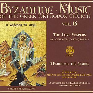 Byzantine Music of the Greek Orthodox Church, Volume 16: The Love Vespers