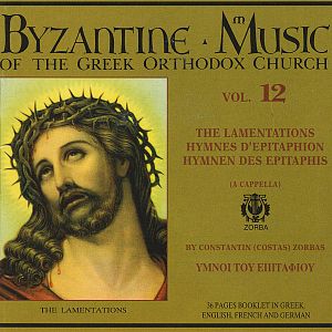 Byzantine Music of the Greek Orthodox Church, Volume 12: The Lamentations