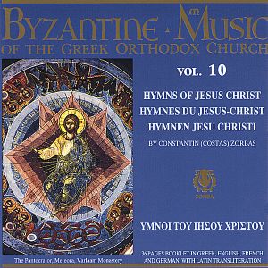 Byzantine Music of the Greek Orthodox Church, Volume 10: Hymns of Jesus Christ