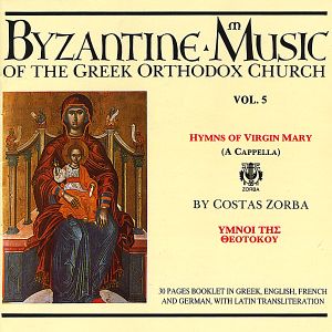 Byzantine Music of the Greek Orthodox Church, Volume 5: Hymns of the Virgin Mary