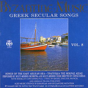 Instrumental
