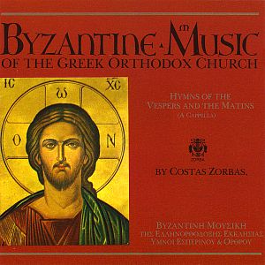 Byzantine Music of the Greek Orthodox Church, Volume 1: Hymns of the Vespers and the Matins