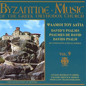 Byzantine Music of the Greek Orthodox Church, Volume 9: David's Psalms