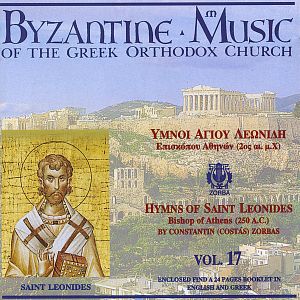 Byzantine Music of the Greek Orthodox Church, Volume 17: Hymns of Saint Leonides