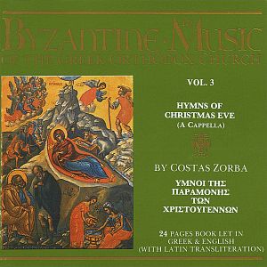Byzantine Music of the Greek Orthodox Church, Volume 3: Hymns of Christmas Eve