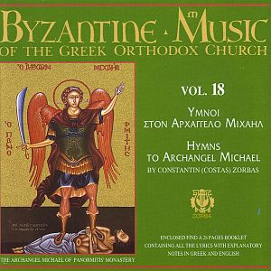 Byzantine Music of the Greek Orthodox Church, Volume 18: Hymns to Archangel Michael