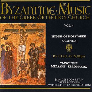 Byzantine Music of the Greek Orthodox Church, Volume 4: Hymns of Holy Week