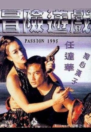 Passion 1995
