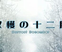 image-https://media.senscritique.com/media/000005998193/0/petit_novel_series_harvest_december.jpg