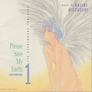 Please Save My Earth ORIGINAL SOUNDTRACK, Volume 1