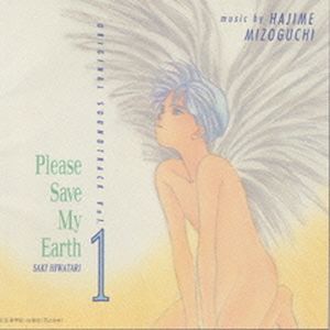 Please Save My Earth ORIGINAL SOUNDTRACK Vol.1 (OST)