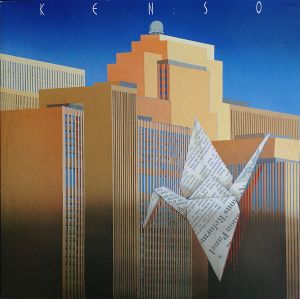 Sacred Dream II