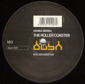 The Rollercoaster (EP)
