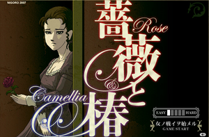 Rose & Camellia