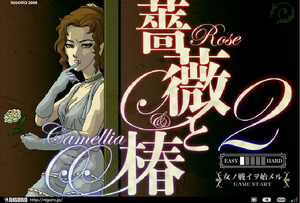 Rose & Camellia 2