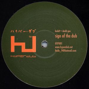 Sign of the Dub / Stalker (Single)